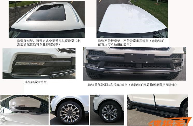  路虎,揽胜,发现,比亚迪,汉
