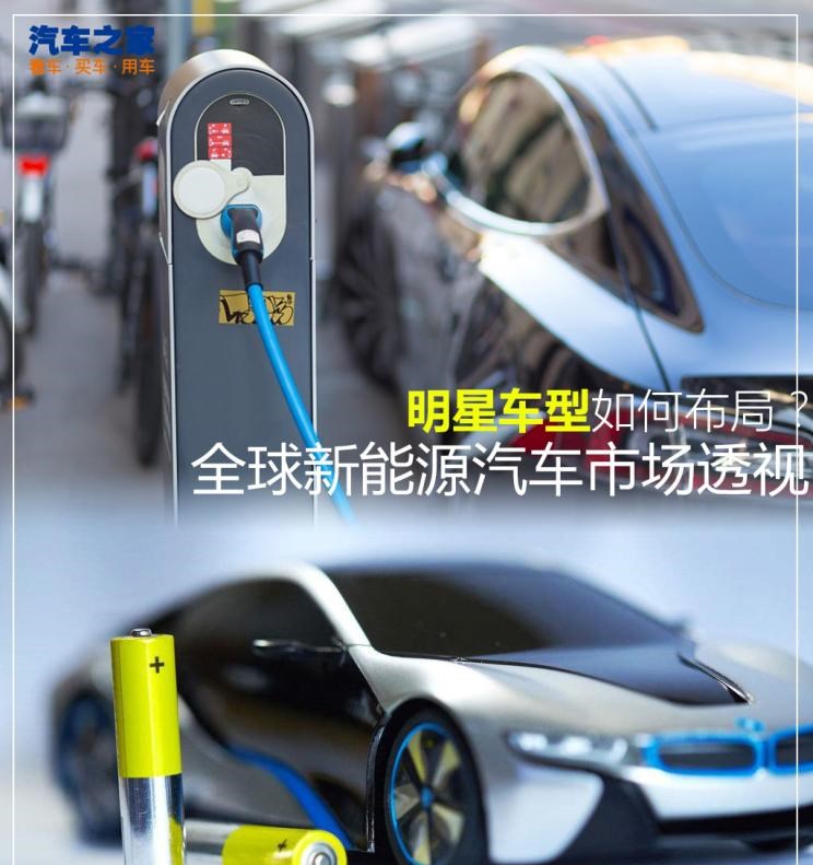  特斯拉,Model 3,大众,帕萨特,宝马,宝马5系,比亚迪,唐新能源,途观L,雪佛兰,开拓者,日产,轩逸,起亚,起亚K5,别克,世纪,丰田,雷凌,卡罗拉,三菱,欧蓝德