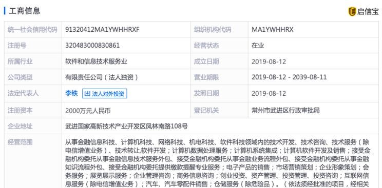  理想汽车,理想ONE
