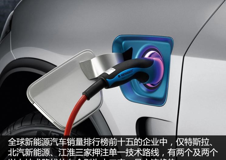  特斯拉,Model S