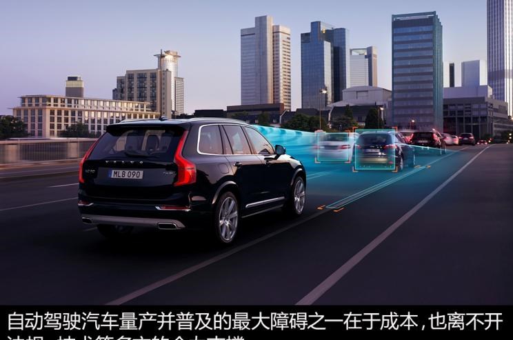  路虎,发现,奥迪,奥迪A8