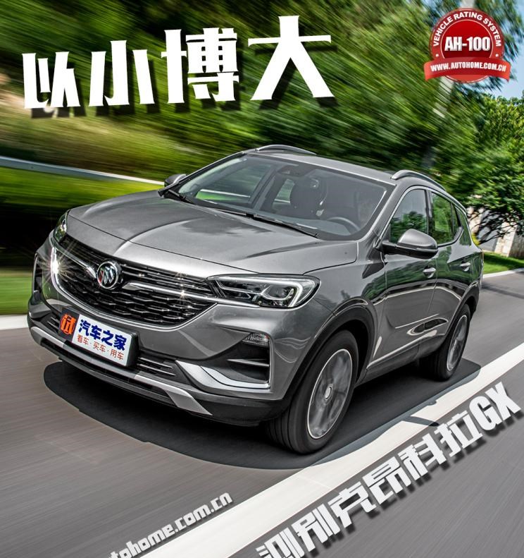  别克,昂科拉GX,昂科威,昂科拉