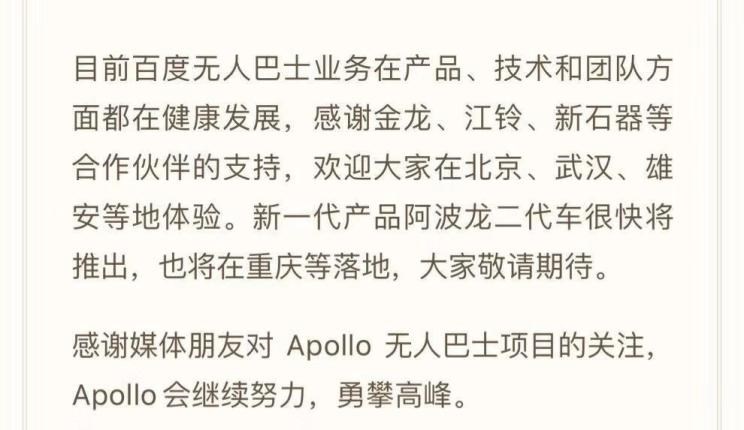  比亚迪,汉