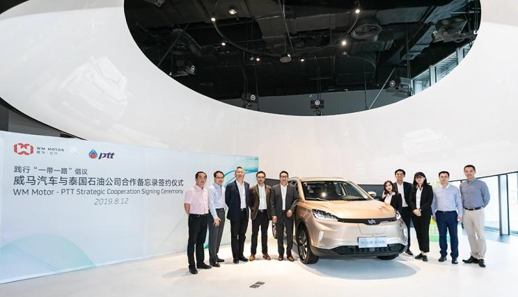  威马汽车,威马EX5