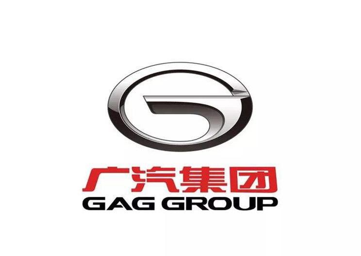  埃安,AION Y, AION Hyper SSR, AION Hyper GT,AION V,AION LX,AION S,日产,轩逸,Ariya(海外),日产Z,奇骏·电驱版 e-POWER,ARIYA艾睿雅,纳瓦拉,蓝鸟,劲客,骐达,楼兰,奇骏·荣耀,轩逸·电驱版 e-POWER,途乐,途达,奇骏,逍客,天籁,广汽集团,绎乐,绿境SPACE,广汽丰田iA5