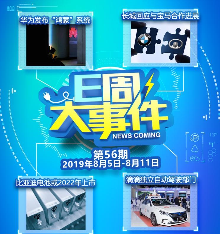  本田,雅阁,飞度,缤智,本田XR-V,皓影,思域,本田CR-V,艾力绅,凌派,英仕派,奥德赛,冠道,型格,e:NP1 极湃1,本田HR-V,ZR-V 致在,思域(进口),本田CR-V 锐·混动e+,享域,本田UR-V,比亚迪,比亚迪V3,比亚迪e6,比亚迪e3,比亚迪D1,元新能源,比亚迪e9,宋MAX新能源,元Pro,比亚迪e2,驱逐舰05,海鸥,护卫舰07,海豹,元PLUS,海豚,唐新能源,宋Pro新能源,汉,宋PLUS新能源,秦PLUS新能源,丰田,卡罗拉锐放,威兰达,锋兰达,RAV4荣放,汉兰达,卡罗拉,凯美瑞,亚洲狮,一汽丰田bZ3,红杉,丰田C-HR,皇冠,埃尔法,广汽丰田bZ4X,YARiS L 致炫,赛那,皇冠陆放,雷凌,威驰,亚洲龙