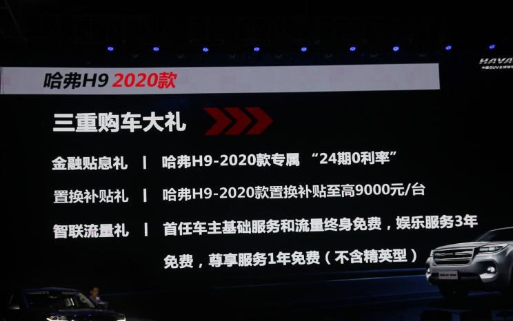  日产,纳瓦拉,长城,炮,荣威,荣威RX8,途达,哈弗,哈弗H9