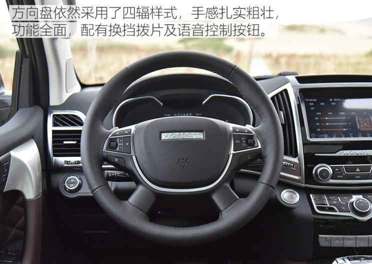  日产,纳瓦拉,长城,炮,荣威,荣威RX8,途达,哈弗,哈弗H9