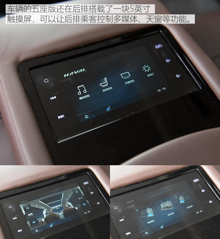  日产,纳瓦拉,长城,炮,荣威,荣威RX8,途达,哈弗,哈弗H9