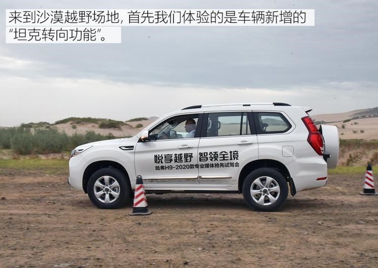  日产,纳瓦拉,长城,炮,荣威,荣威RX8,途达,哈弗,哈弗H9