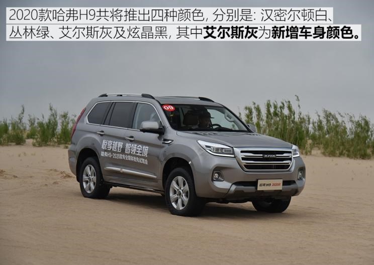 日产,纳瓦拉,长城,炮,荣威,荣威RX8,途达,哈弗,哈弗H9