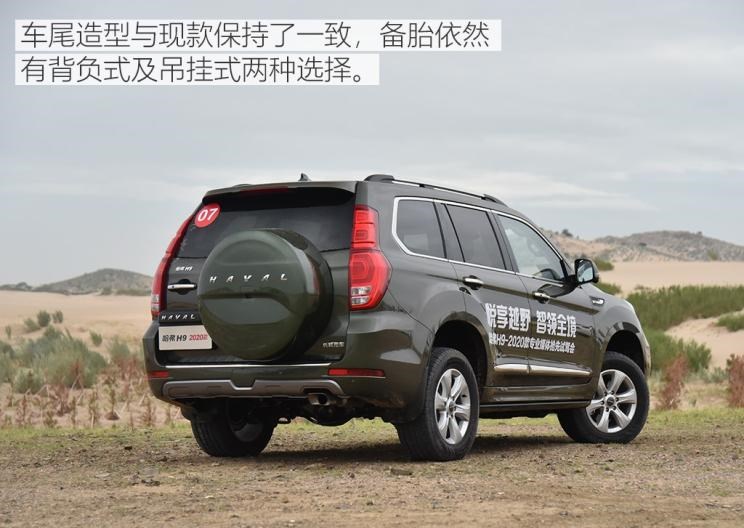  日产,纳瓦拉,长城,炮,荣威,荣威RX8,途达,哈弗,哈弗H9
