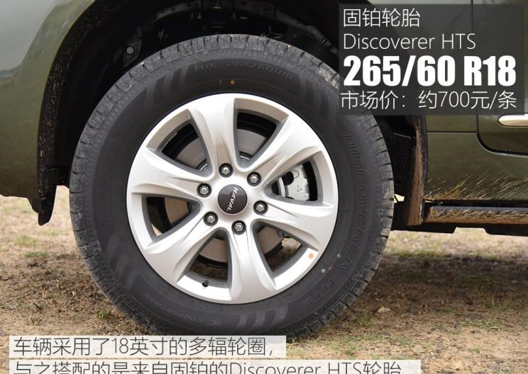  日产,纳瓦拉,长城,炮,荣威,荣威RX8,途达,哈弗,哈弗H9
