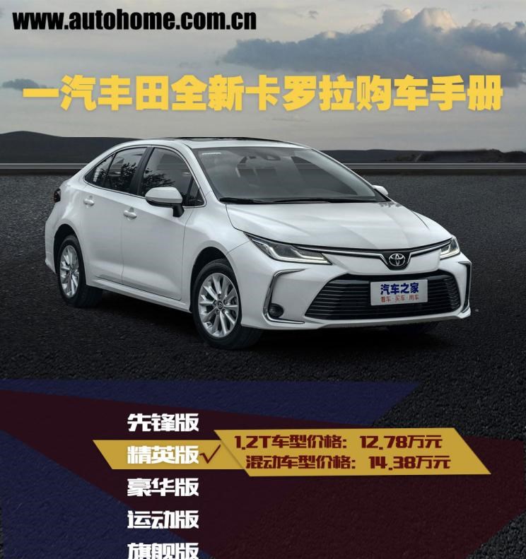  特斯拉,Model 3