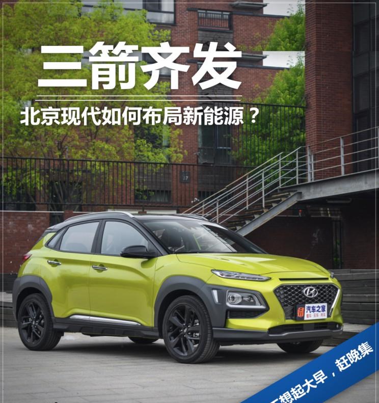  现代,现代ix35,索纳塔,伊兰特