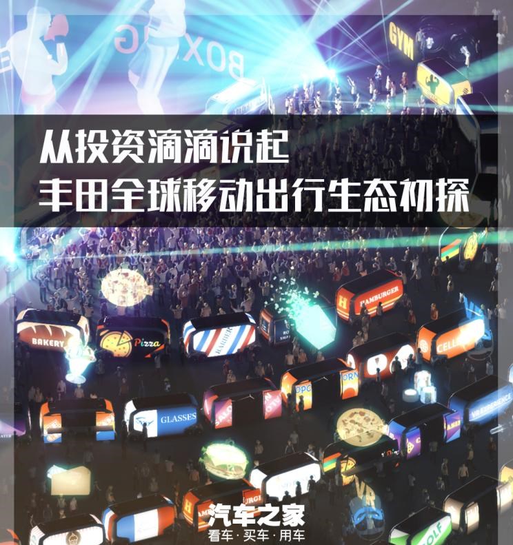  本田,雅阁,飞度,缤智,本田XR-V,皓影,思域,本田CR-V,艾力绅,凌派,英仕派,奥德赛,冠道,型格,e:NP1 极湃1,本田HR-V,ZR-V 致在,思域(进口),本田CR-V 锐·混动e+,享域,本田UR-V,东南,东南DX8 PLUS,SEM DELICA,东南DX8S,东南DX8,东南DX5,东南DX7,东南DX3,东南A5翼舞,丰田,卡罗拉锐放,威兰达,锋兰达,RAV4荣放,汉兰达,卡罗拉,凯美瑞,亚洲狮,一汽丰田bZ3,红杉,丰田C-HR,皇冠,埃尔法,广汽丰田bZ4X,YARiS L 致炫,赛那,皇冠陆放,雷凌,威驰,亚洲龙,马自达,马自达CX-8,马自达MX-30 纯电版,马自达CX-30(海外),马自达MX-5,马自达CX-30 EV,马自达CX-50(海外),马自达CX-30,马自达CX-4,马自达CX-50,阿特兹,马自达CX-5,马自达3 昂克赛拉,理念,广汽本田VE-1