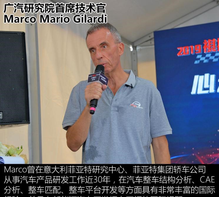  广汽传祺,传祺GA6