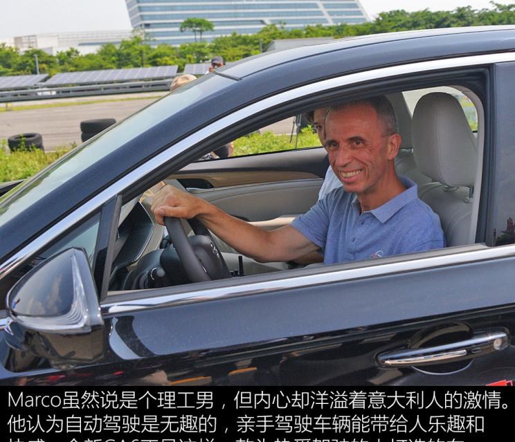  广汽传祺,传祺GA6
