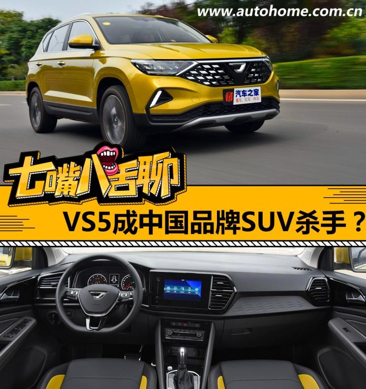 捷达,捷达VS5,大众,探歌,途岳,日产,劲客,捷达VA3,斯柯达,柯珞克