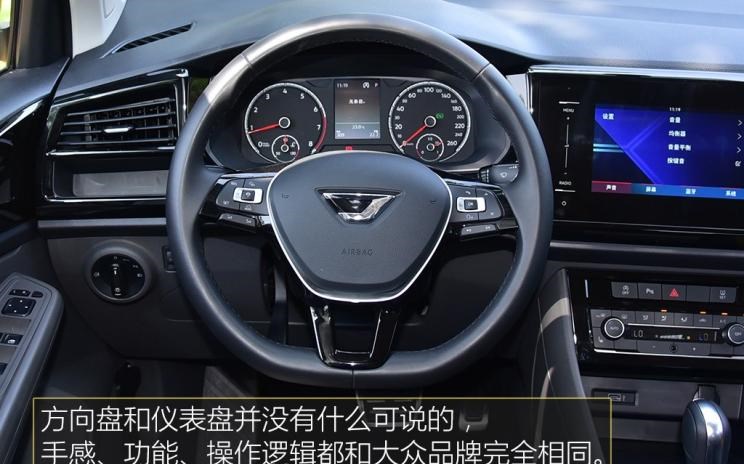  捷达,捷达VS5,大众,探歌,途岳,日产,劲客,捷达VA3,斯柯达,柯珞克