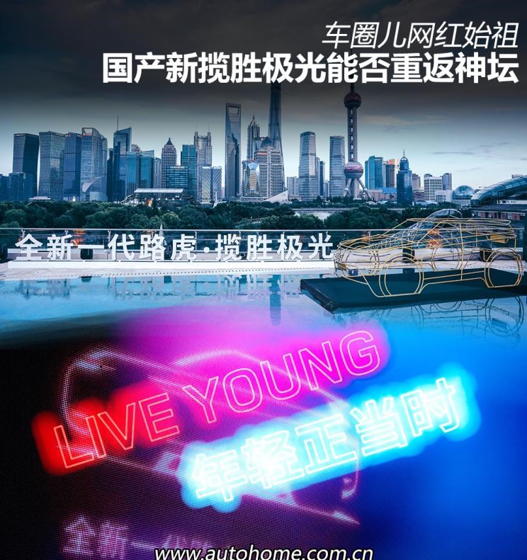  路虎,揽胜,DS,DS 7,揽胜极光,大众,凌渡,比亚迪,汉