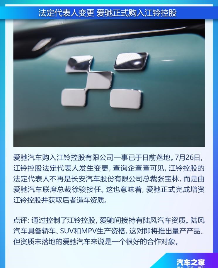  特斯拉,Model X,Model S,Model 3,Model Y,零跑汽车,零跑S01,零跑T03,零跑C11 纯电动,零跑C11 增程版,零跑C01