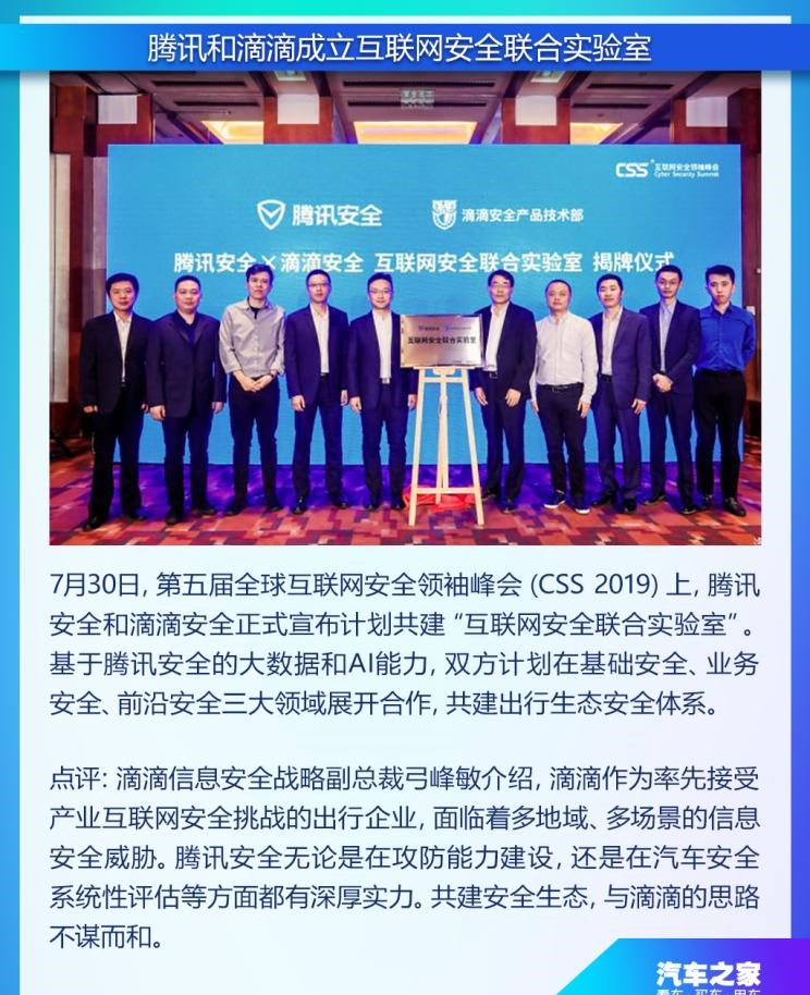  特斯拉,Model X,Model S,Model 3,Model Y,零跑汽车,零跑S01,零跑T03,零跑C11 纯电动,零跑C11 增程版,零跑C01