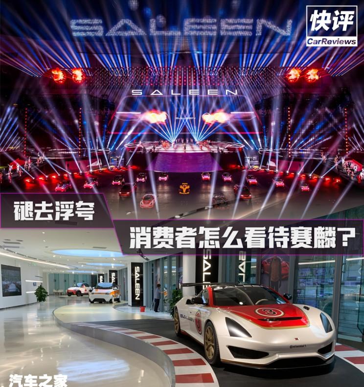  路虎,发现,蔚来,蔚来ES8,凯迪拉克,凯雷德,福特,Mustang