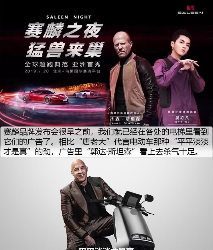  路虎,发现,蔚来,蔚来ES8,凯迪拉克,凯雷德,福特,Mustang