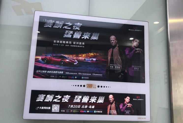  路虎,发现,蔚来,蔚来ES8,凯迪拉克,凯雷德,福特,Mustang