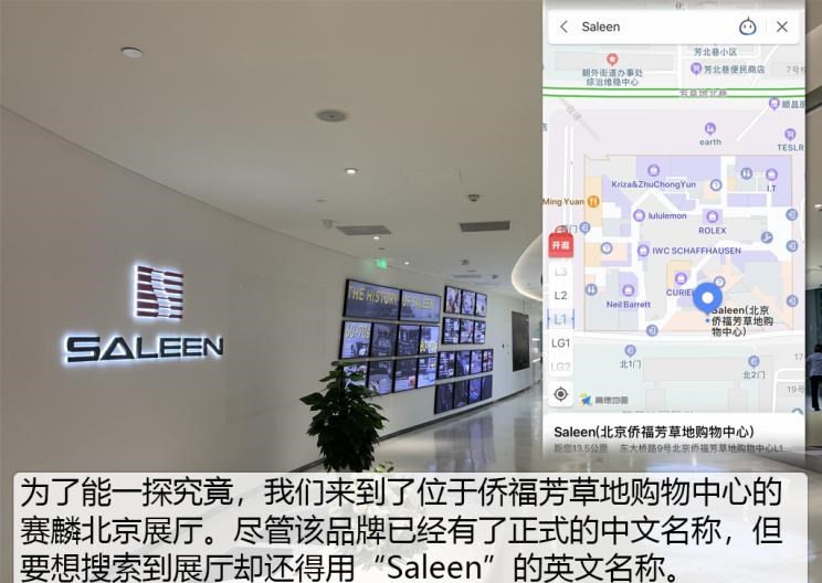  路虎,发现,蔚来,蔚来ES8,凯迪拉克,凯雷德,福特,Mustang