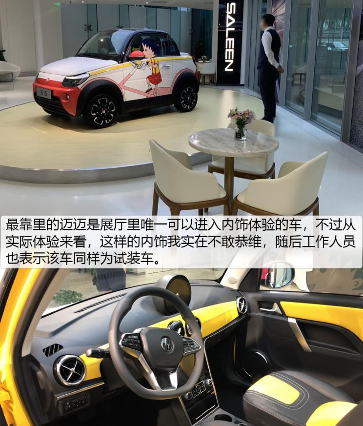  路虎,发现,蔚来,蔚来ES8,凯迪拉克,凯雷德,福特,Mustang