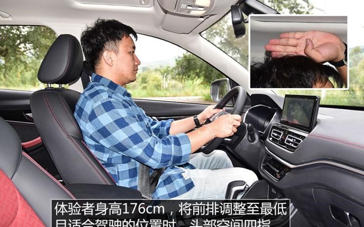  奔腾,奔腾T77,宝骏,宝骏510,吉利汽车,缤越,奇瑞,瑞虎3