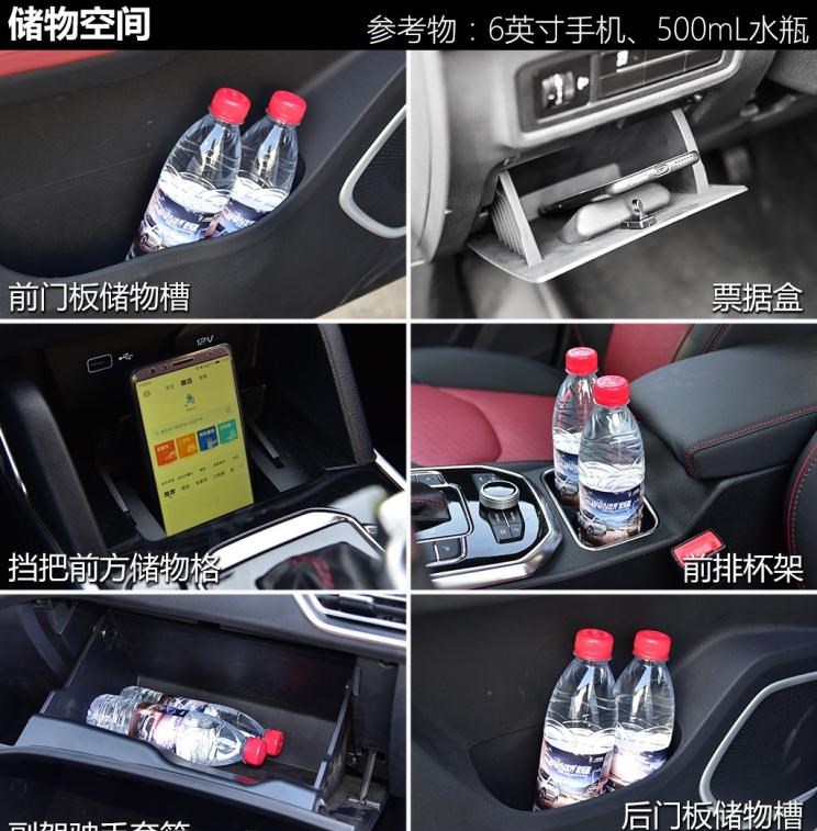 奔腾,奔腾T77,宝骏,宝骏510,吉利汽车,缤越,奇瑞,瑞虎3