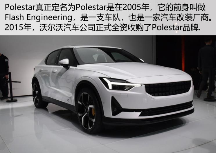  特斯拉,Model 3,吉利汽车,帝豪,Polestar极星,Polestar 1,Polestar 2,帝豪EV,几何汽车,几何A