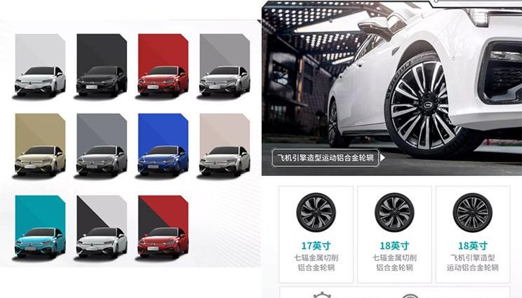  埃安,AION Y, AION Hyper SSR, AION Hyper GT,AION V,AION LX,AION S