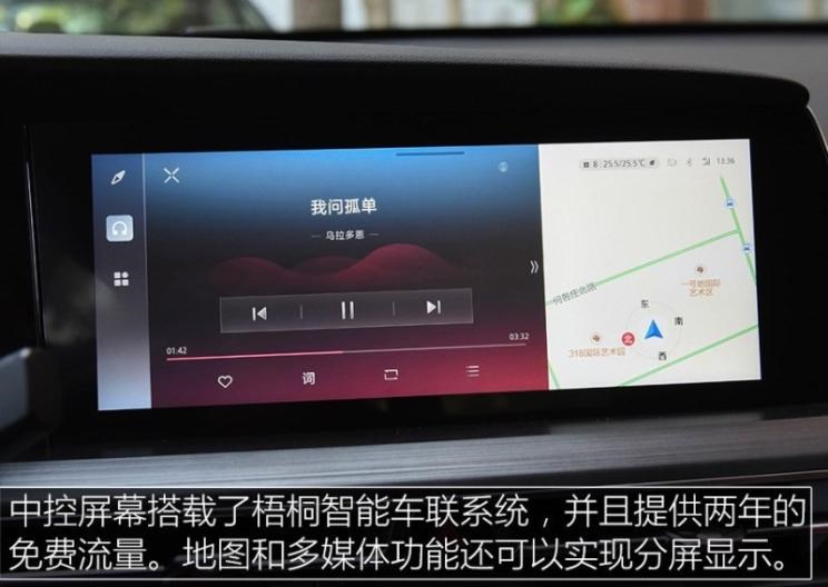  荣威,鲸,长安,长安CS75,领克,领克01