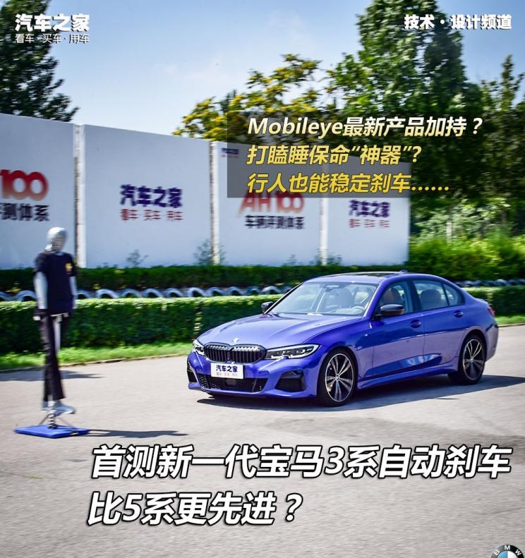  宝马,宝马5系,宝马3系,宝马X2,路虎,发现