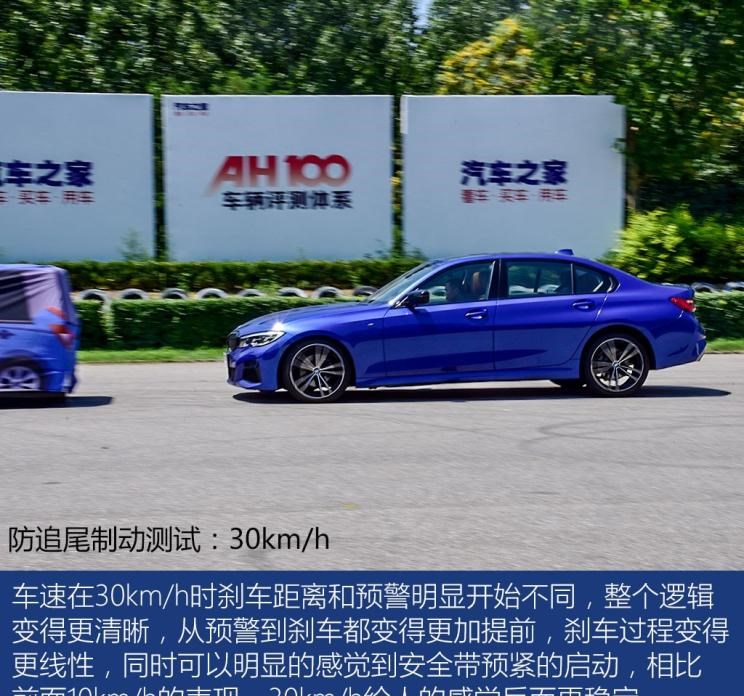  宝马,宝马5系,宝马3系,宝马X2,路虎,发现