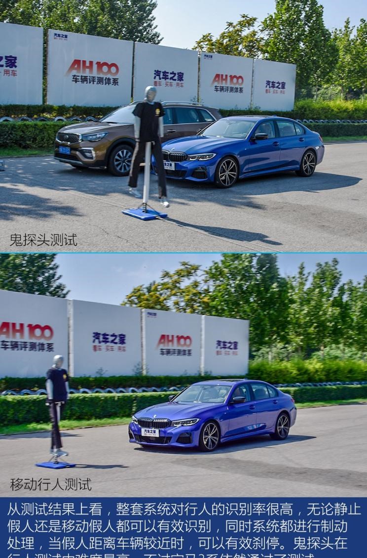  宝马,宝马5系,宝马3系,宝马X2,路虎,发现
