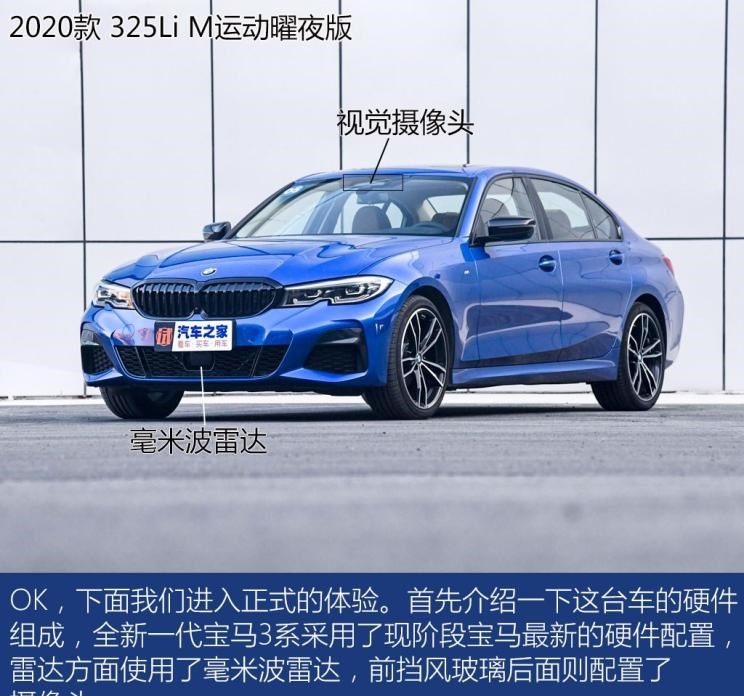  宝马,宝马5系,宝马3系,宝马X2,路虎,发现