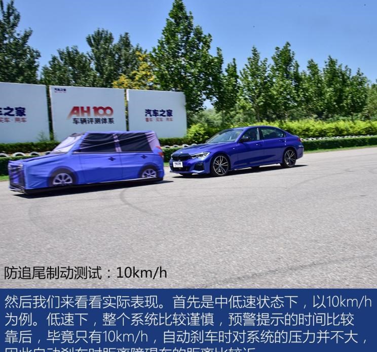  宝马,宝马5系,宝马3系,宝马X2,路虎,发现
