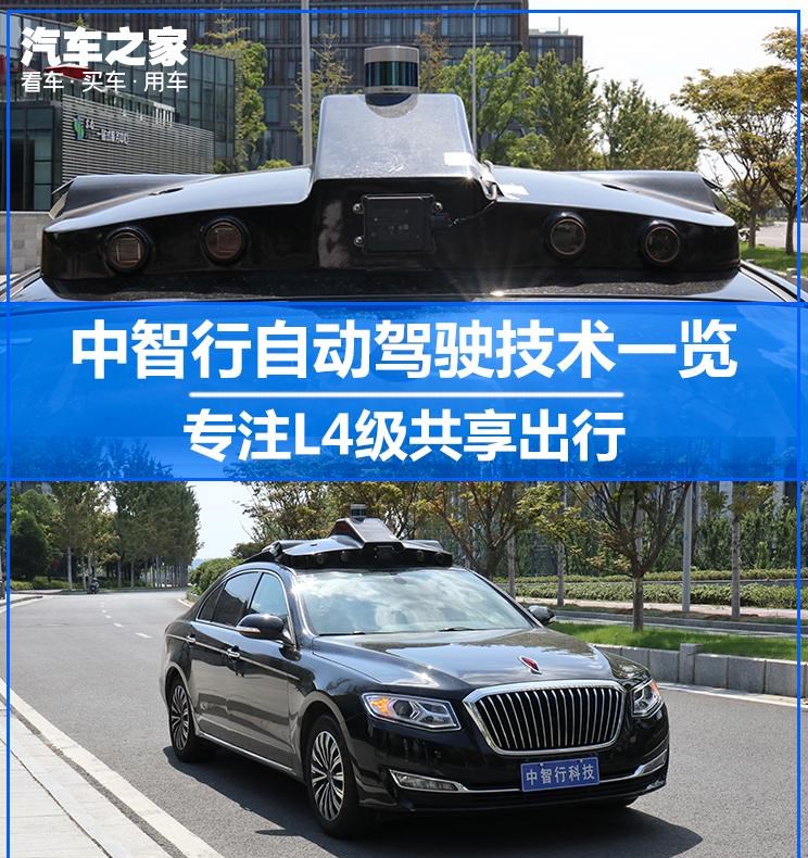  红旗,红旗H7