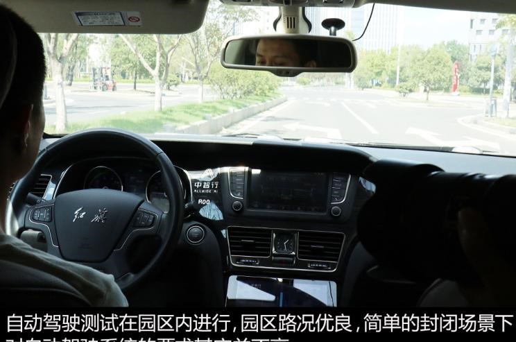  红旗,红旗H7