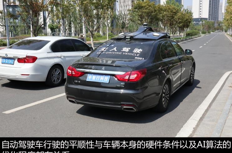  红旗,红旗H7