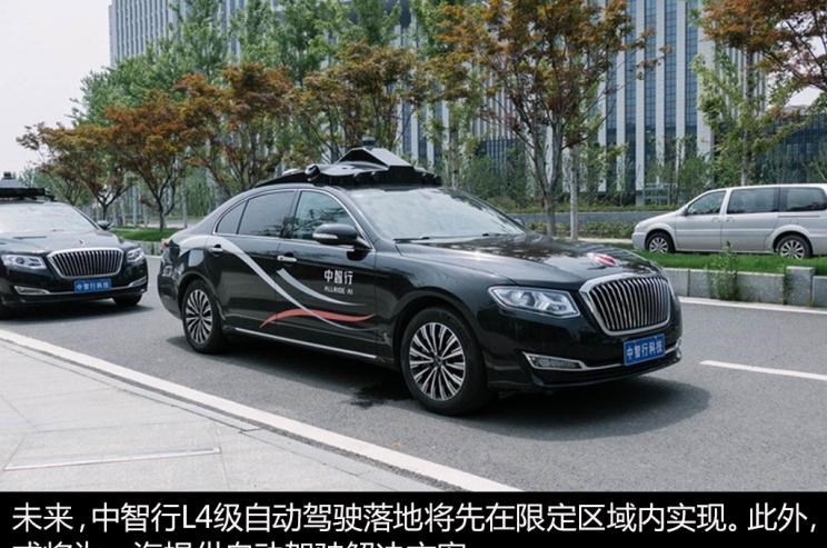 红旗,红旗H7
