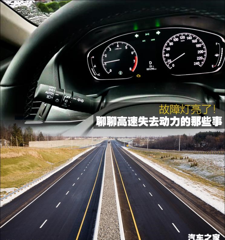  路虎,发现,本田,雅阁