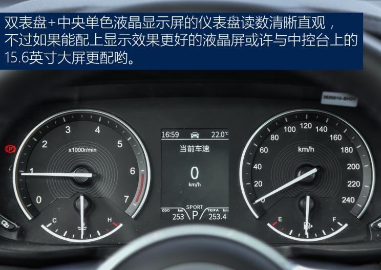  东风风行,风行T5,东风风光,风光580,捷途,捷途X90