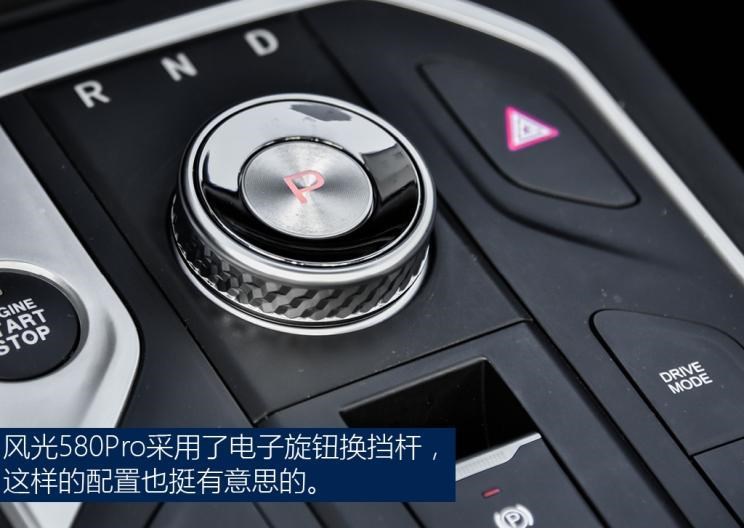  东风风行,风行T5,东风风光,风光580,捷途,捷途X90