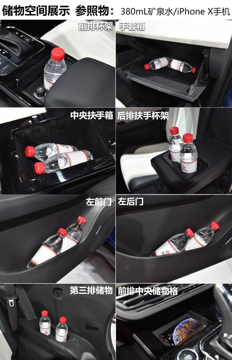  东风风行,风行T5,东风风光,风光580,捷途,捷途X90